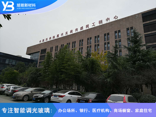 中国科学院声学研究所嘉兴工程中心