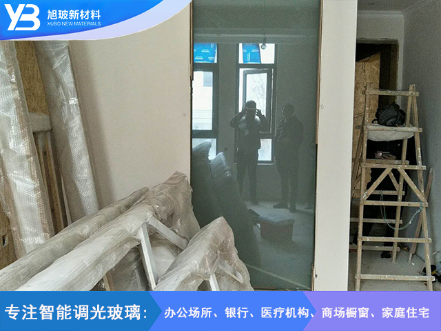 三鲁公路5588弄莫小姐调光玻璃