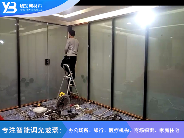 上海恒利大厦调光玻璃