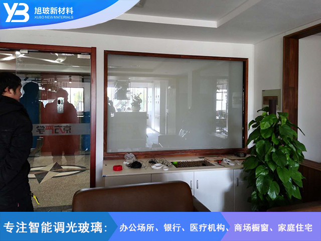 苏州京智方文化培训中心自贴膜