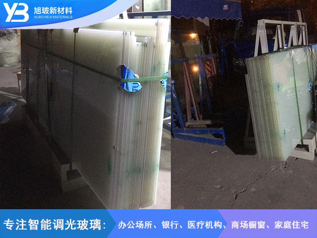 北京王府学校调光玻璃