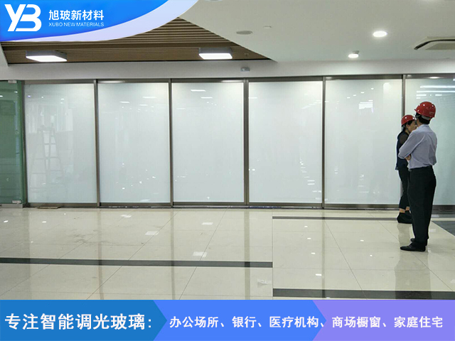 国家电网上海浦东供电所双扇双开移门调光玻璃