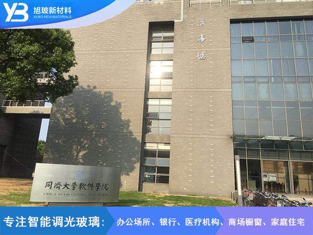 同济大学嘉定校区济事楼自贴膜项目