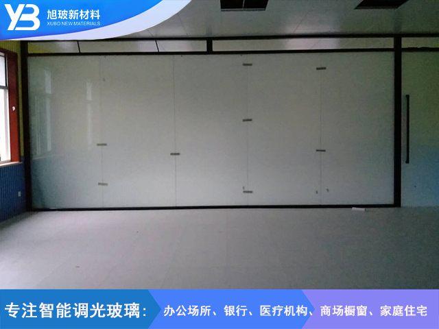公安局调光玻璃
