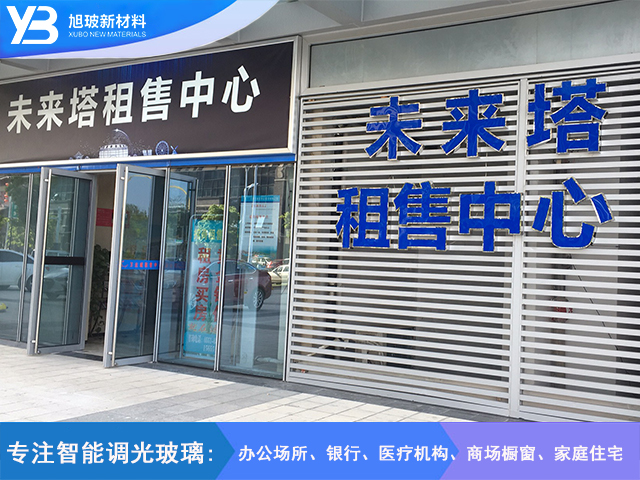 合肥未来塔A座办公隔断调光玻璃