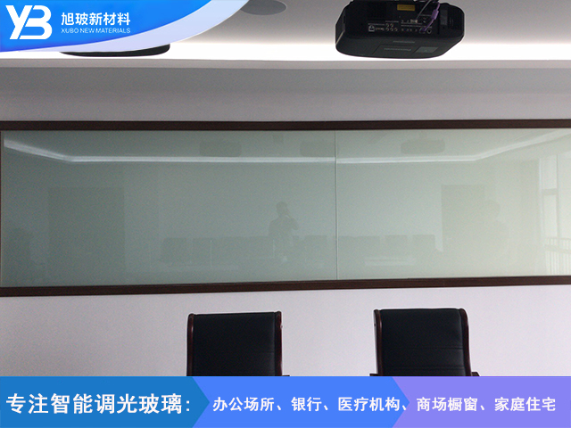 闵行区医疗急救调度指挥中心调光玻璃