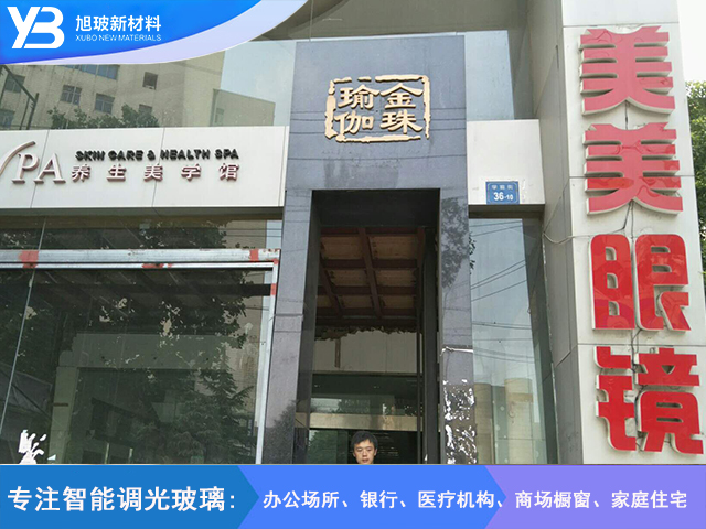 无锡市学前路36.10号美美眼镜店