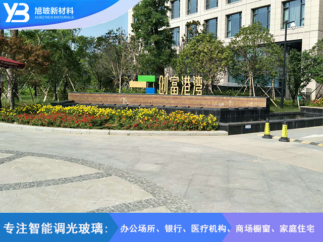 温州乐清市创富港湾房间弯钢加平钢调光玻璃