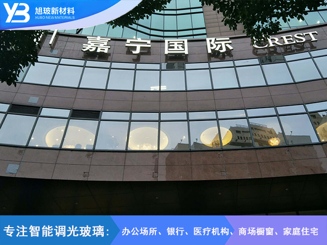 嘉宁国际拐角弧度调光玻璃