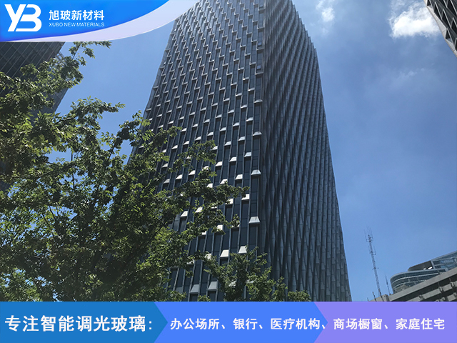陆家嘴金融贸易区调光玻璃