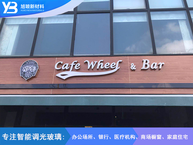 cafe wheef.bar自贴膜项目手推门