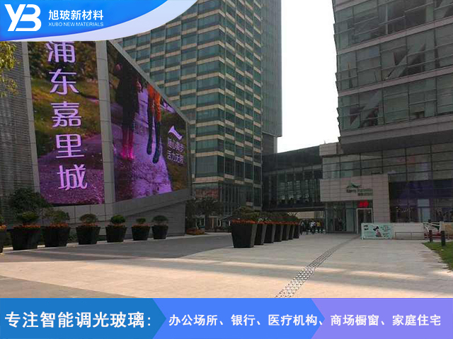 浦东.嘉里城调光玻璃