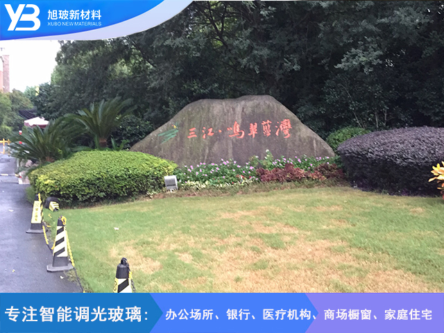三江.鸣翠蓝湾外立面墙自贴膜