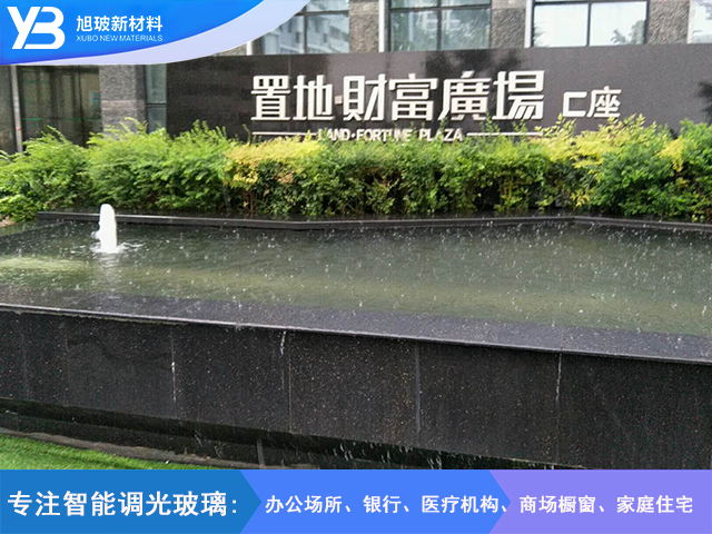 合肥财富广场C座弯钢调光玻璃镀钛 不锈钢