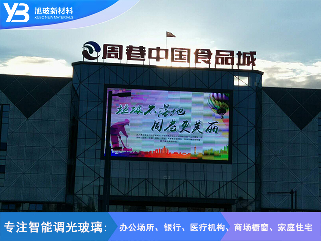 周巷中国食品城无框手动移门调光玻璃