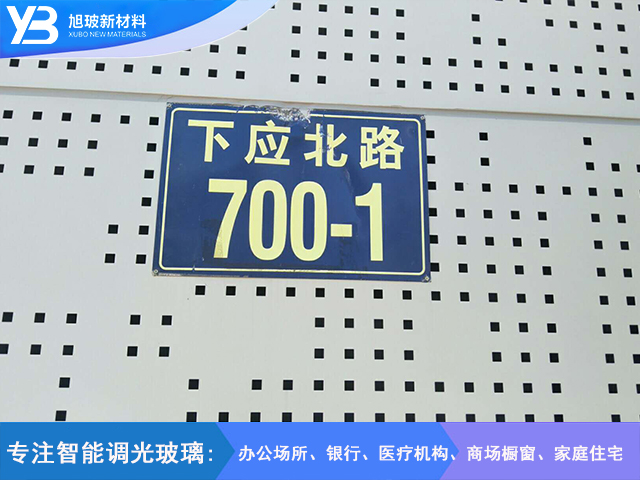 宁波下应北路700-1手推门调光玻璃